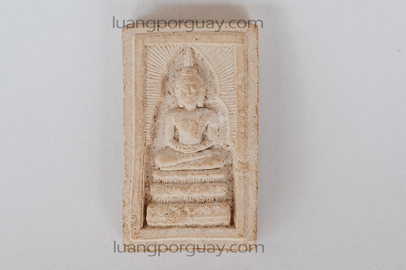 สมเด็จแหวกม่าน 2539