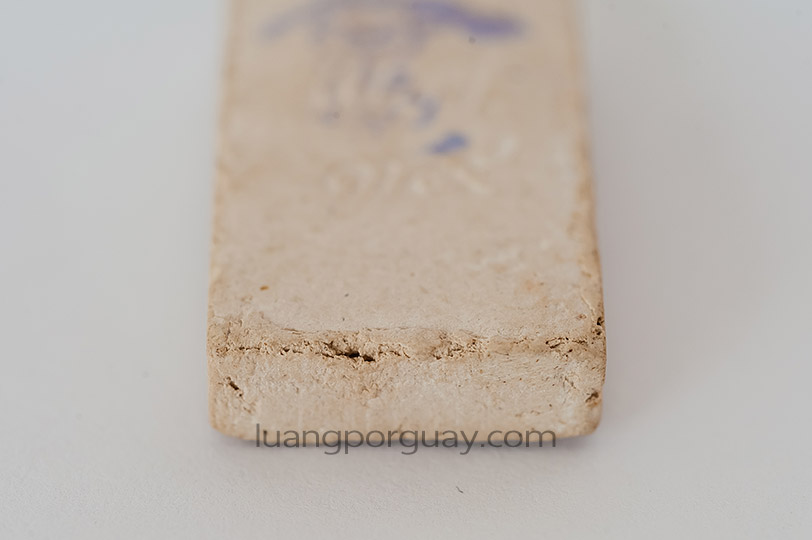 สมเด็จแหวกม่าน 2539