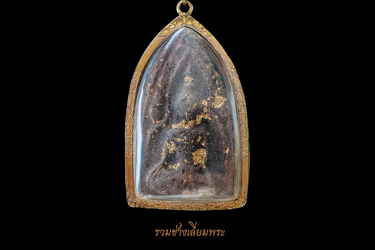 เลี่ยมพระ