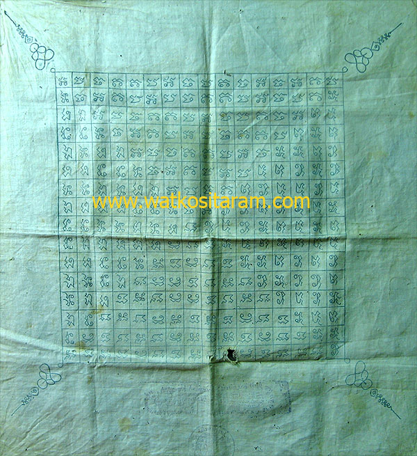 apajaka