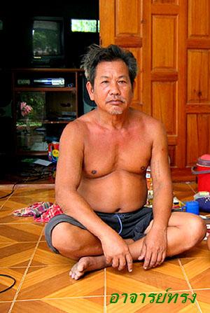 ajansong